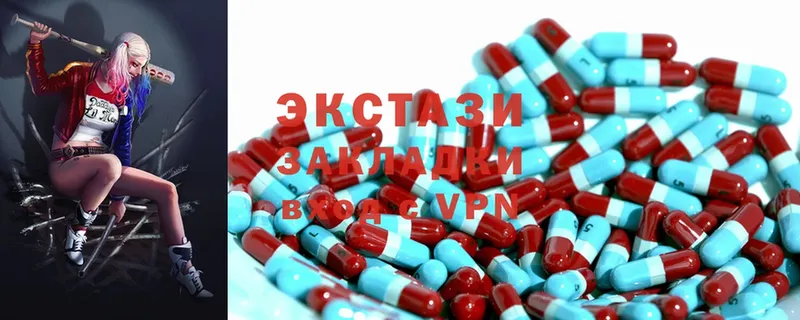 магазин    Комсомольск  Экстази mix 