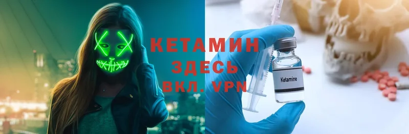 КЕТАМИН ketamine  нарко площадка какой сайт  Комсомольск  наркошоп 