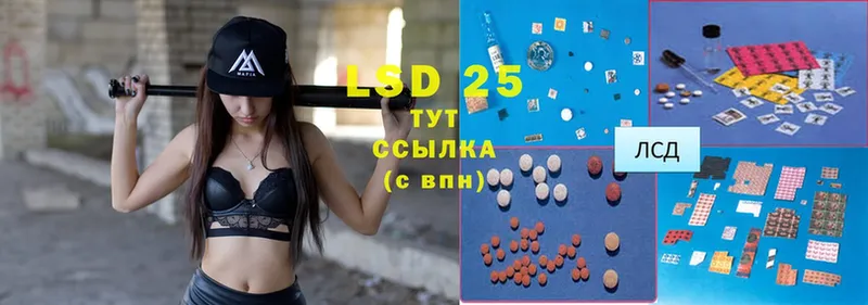 Лсд 25 экстази ecstasy  Комсомольск 